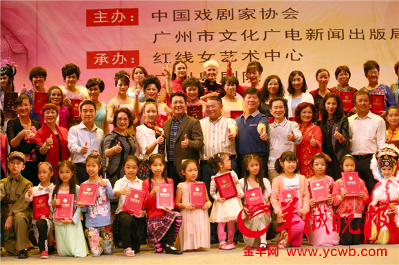 【红派资讯】82岁婆婆唱&ldquo;红腔&rdquo;获金奖 粤剧红派艺术大赛惊喜连连