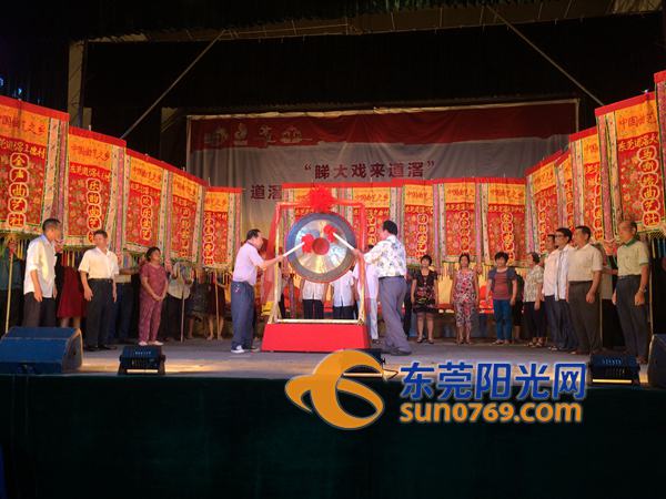 【东莞资讯】道滘第14届粤剧曲艺黄金周11月18至27日开锣