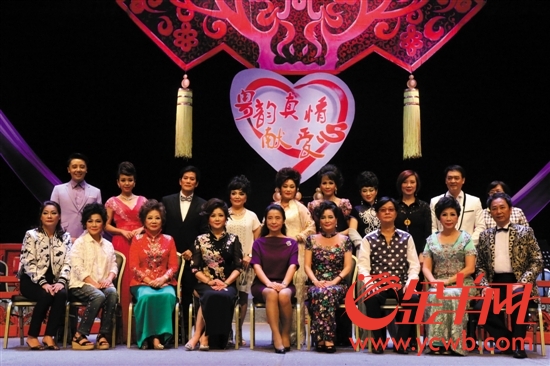 【最新动态】佛山粤剧慈善晚会筹集55万元善款帮助贫困学生