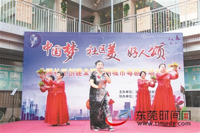 高埗开展&ldquo;最美人物&rdquo;评选 莞城用粤曲歌颂&ldquo;东莞好人&rdquo;