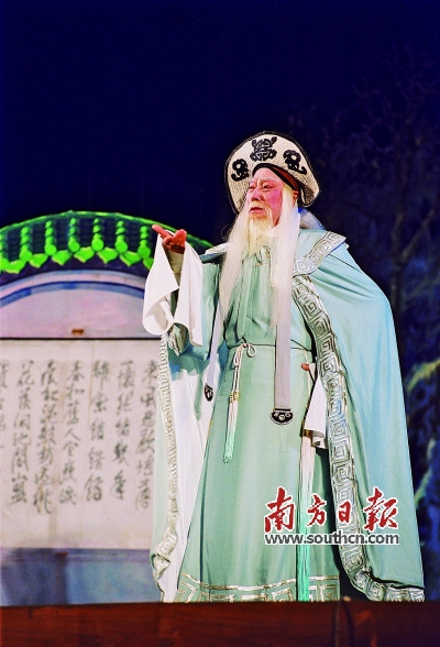 【悼念专题】广东举行罗家宝追思活动 &ldquo;虾腔&rdquo;一曲唱不尽