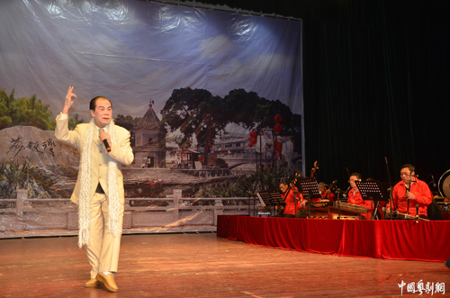 广东八和会馆与华林粤韵学会主办敬老粤曲欣赏会