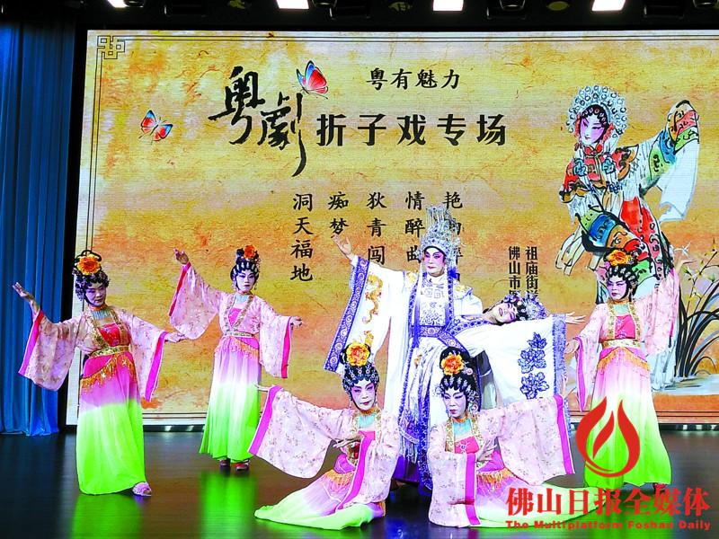 &ldquo;粤有魅力&middot;粤剧折子戏专场&rdquo;上演 粤剧戏迷过足戏瘾