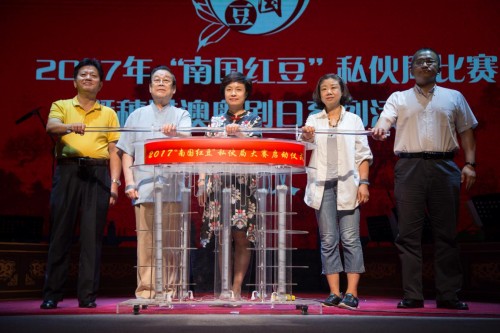 广州市民文化节&ldquo;粤曲私伙局大赛&rdquo;八大曲目喜获金奖