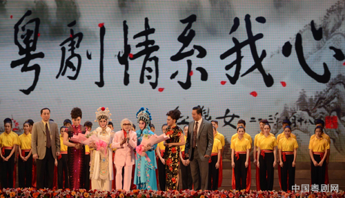 《粤剧情系我心》晚会广州举行，红线女领唱《荔枝颂》