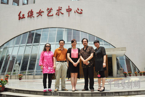 【简讯】广东省艺术研究所与红线女艺术中心进行合作洽谈