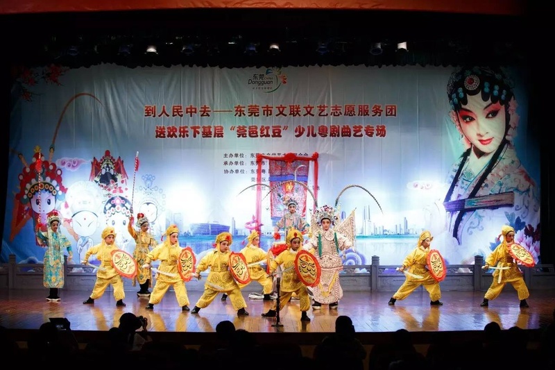 &ldquo;莞邑红豆&rdquo;少儿粤剧曲艺轮番上演，送你戏票请你来看！