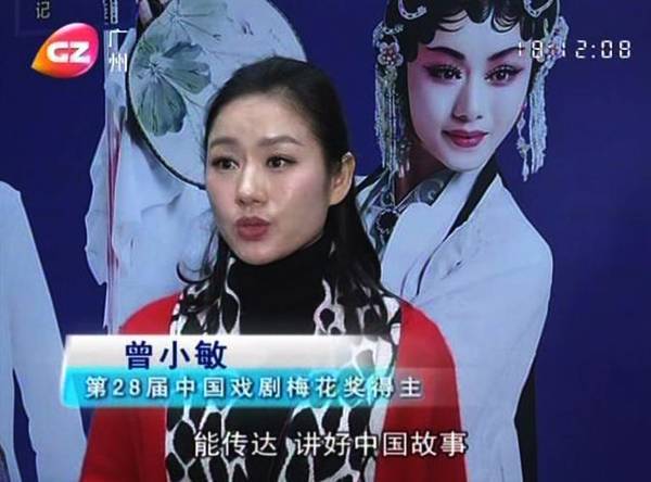 匠心铸粤剧精品 创新让粤剧焕青春