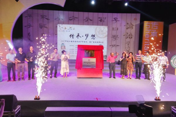 粤剧基地挂牌华东小学 1500多学生学习粤剧