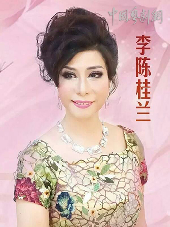 &ldquo;桂兰友约之粤韵情&rdquo;粤曲专场将开锣！