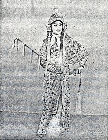 《花木兰》言慧珠饰花木兰