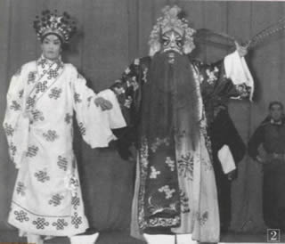 京剧《连环套》【三本】剧本唱词