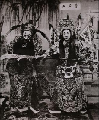 京剧《青石山》剧本唱词