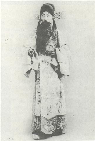 京剧《战樊城》剧本唱词