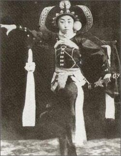 京剧《摩天岭》剧本唱词