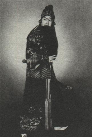 京剧《高平关》剧本唱词