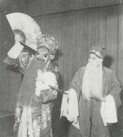 京剧《除三害》剧本唱词