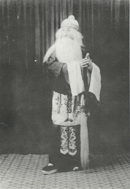 京剧《云台观》剧本唱词