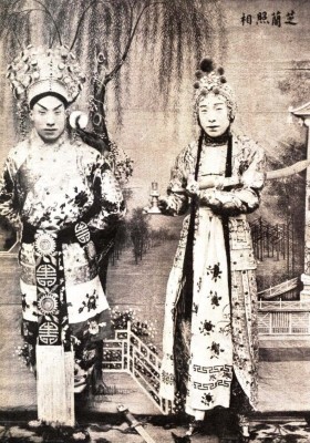 京剧《迷人馆》剧本唱词