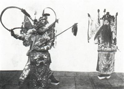 京剧《镇潭州》剧本唱词