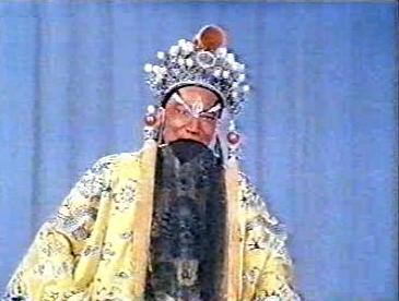 京剧《斩黄袍》剧本唱词