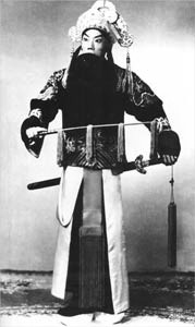 京剧《伍子胥》剧本唱词