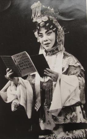 京剧《吕后斩萧何》