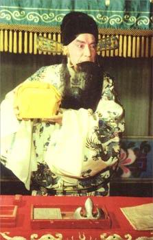 京剧《辕门斩子》