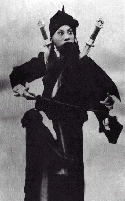 《洗浮山》余叔岩饰贺天保