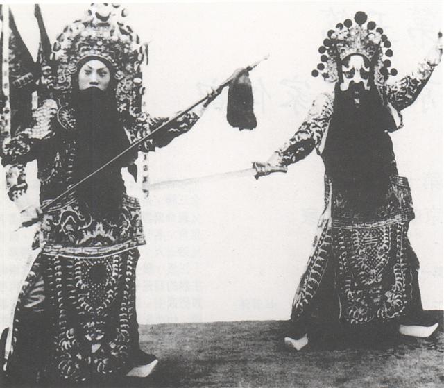 京剧《对刀步战》