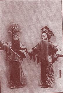 《双投唐》俞世龙饰王伯党、裘世戎饰李密