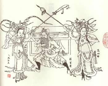 京剧《银空山》