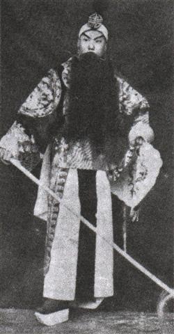 《南阳关》谭富英饰伍云召