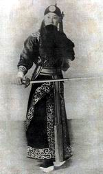 京剧《串龙珠》剧本唱词