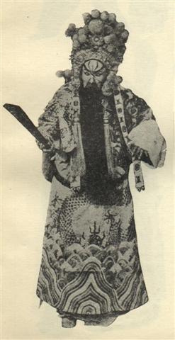 京剧《华容道》剧本唱词