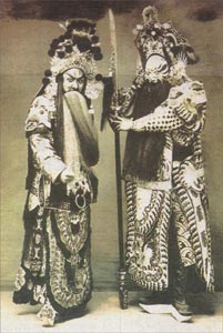 京剧《水淹七军》剧本唱词