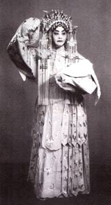 京剧《三击掌》剧本唱词