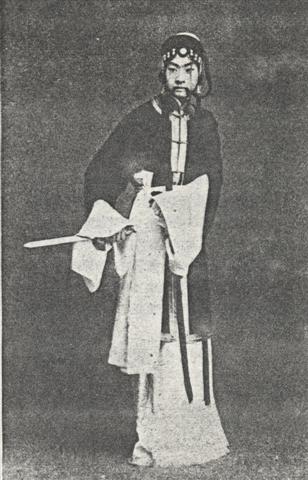 京剧《青霜剑》剧本唱词