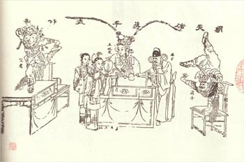 京剧《朝天岭》