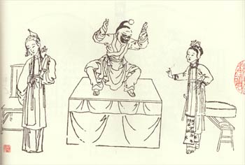 京剧《十八扯》