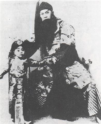 京剧《煤山恨》