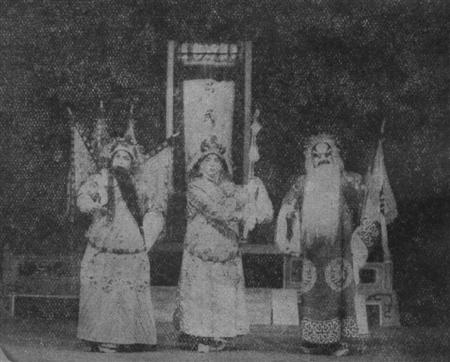 京剧《摘星楼》