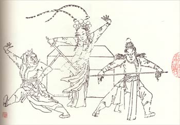 京剧《无底洞》