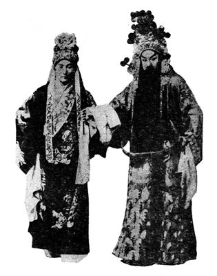 京剧《收关平》