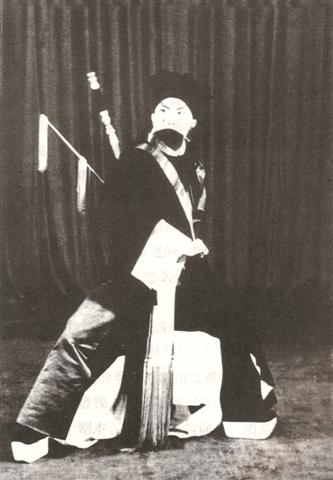 京剧《响马传》