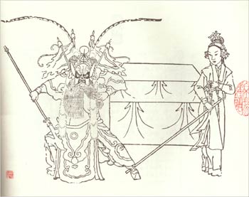 京剧《演火棍》