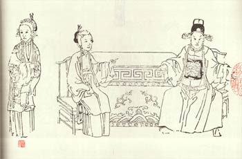 京剧《鸳鸯泪》