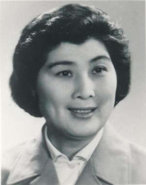 傅全香（孙泉香） 越剧旦行演员 傅全香