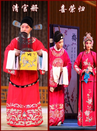 长安大戏院5月14日 &ldquo;青春的脚步&rdquo;北京市河北梆子剧团青年新秀展演&mdash;&mdash;河北梆子《喜荣归》《清官册》