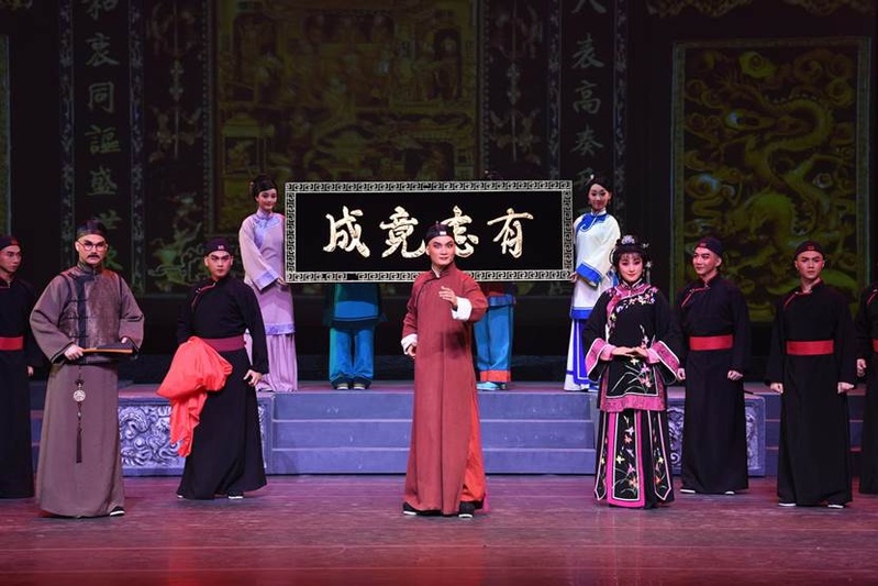 【广州】粤剧《八和会馆》